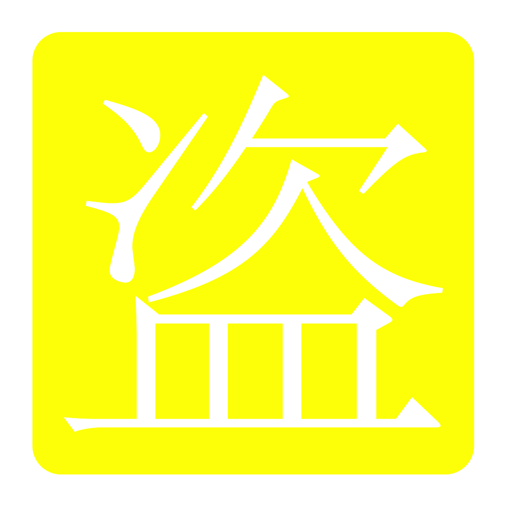 看图猜成语 接口